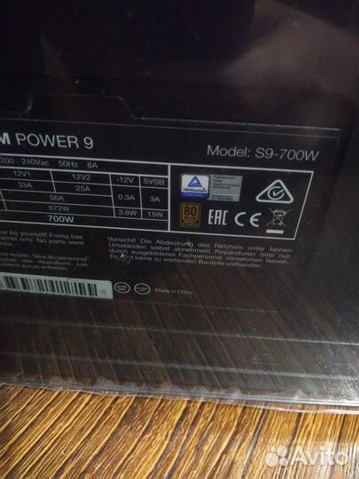 Игровой Комп