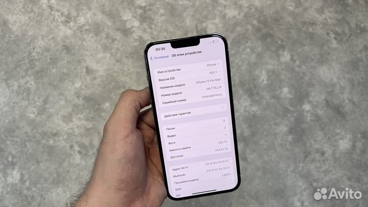 iPhone 13 Pro Max, 256 ГБ