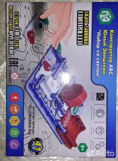 Юный археолог