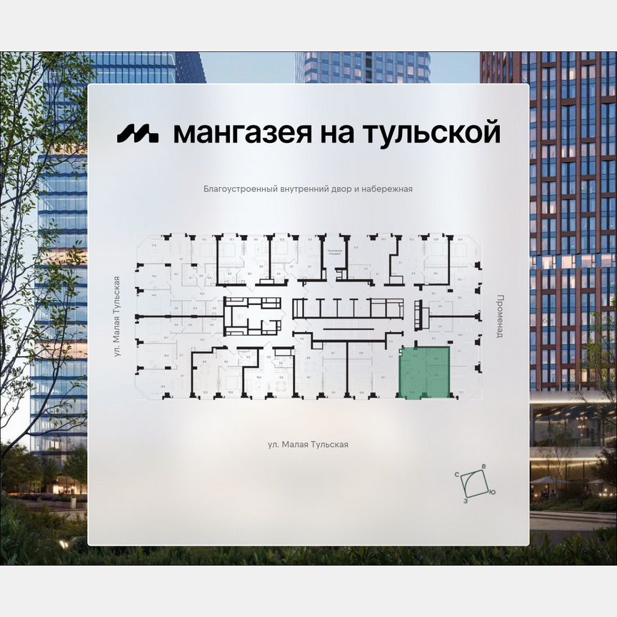 1-к. квартира, 38,5 м², 6/40 эт.