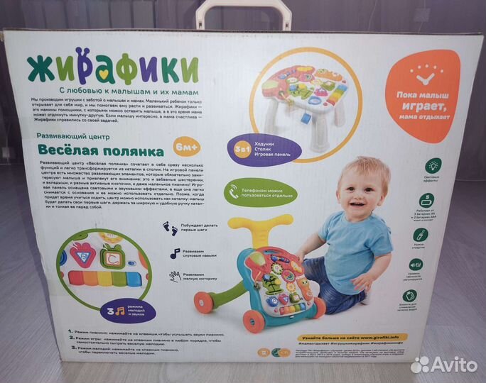 Развивающие игрушки для малышей