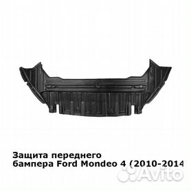 Отзыв Ford Mondeo (Форд Мондео) г. - bmwm3