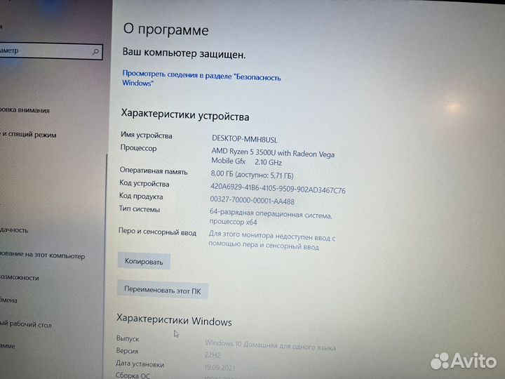 Ноутбук Lenovo ideapad s145 15api
