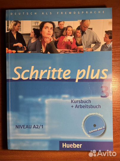 Учебники по немецкому Schritte plus и Menschen