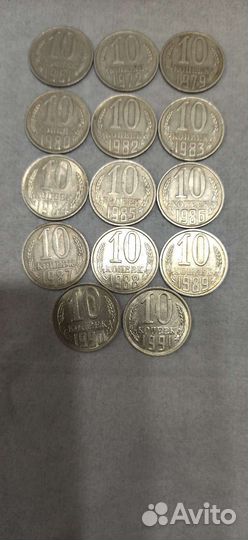 Монеты СССР