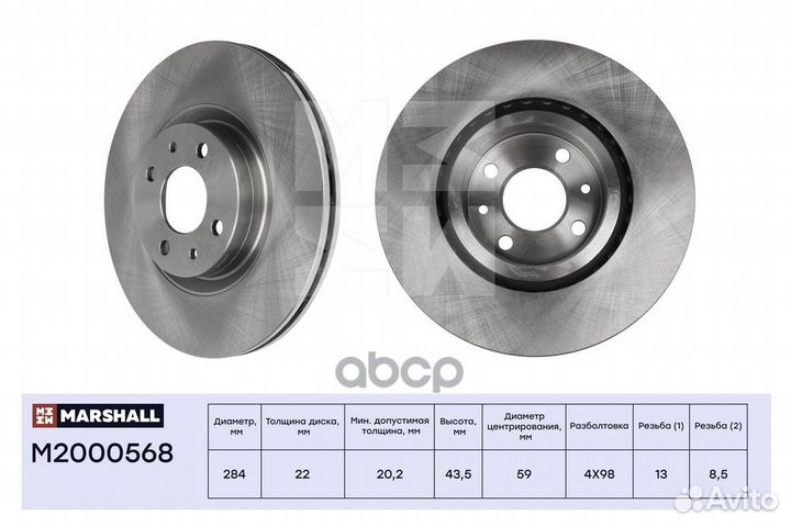Тормозной диск передн. Fiat Bravo I, II 95- / D