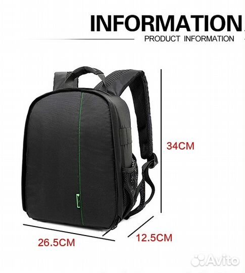 Сумка рюкзак для фотоаппарата