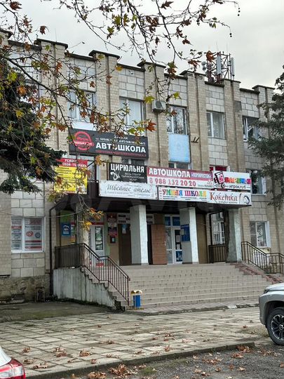 Аренда офисных помещений