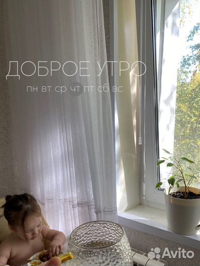 Шторы тюль занавески