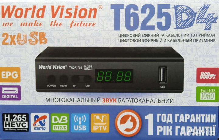 Цифровые тв приставки, приëмник DVB-T2/C