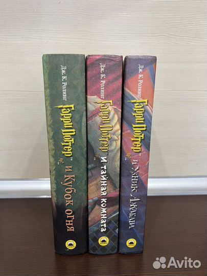 Гари поттер росмэн книги