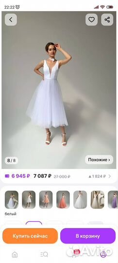 Свадебное платье 42 44