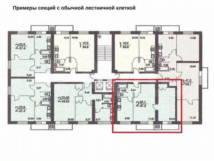 2-к. квартира, 50 м², 12/12 эт.