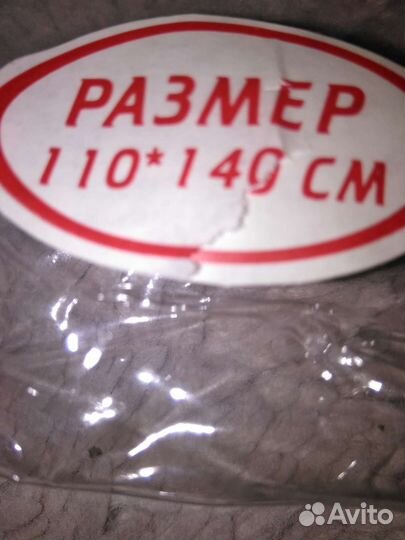 Скатерть новая