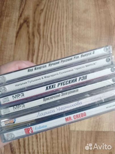 Cd MP3 диски, запечатанные