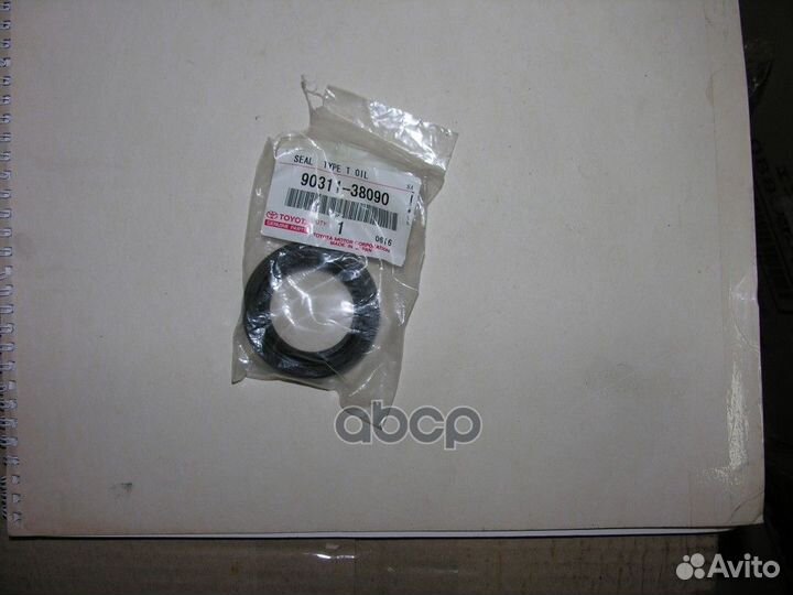 Сальник хвостовика раздатки