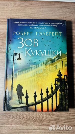 Книги фэнтези, современная проза