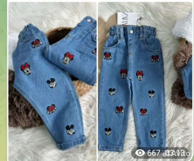 Интернет магазин