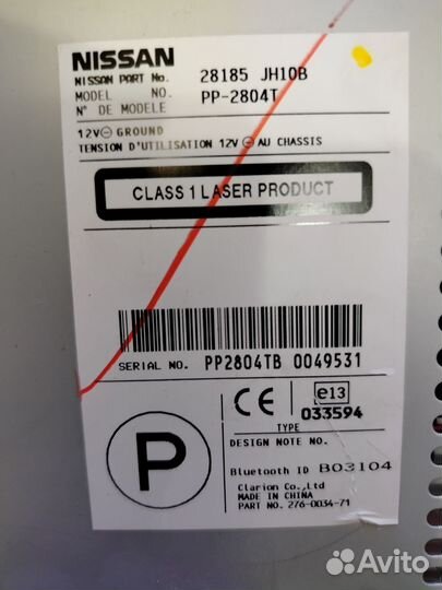 Магнитола Nissan X trail t31