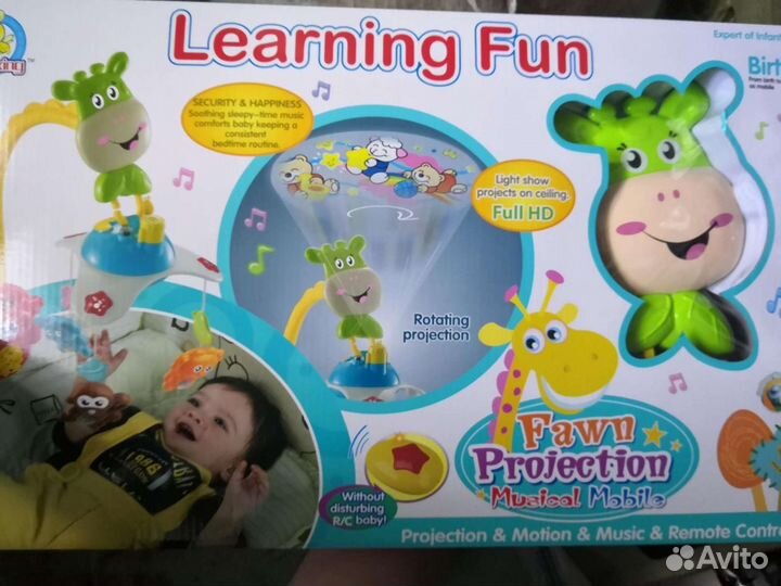 Мобиль с проэктором