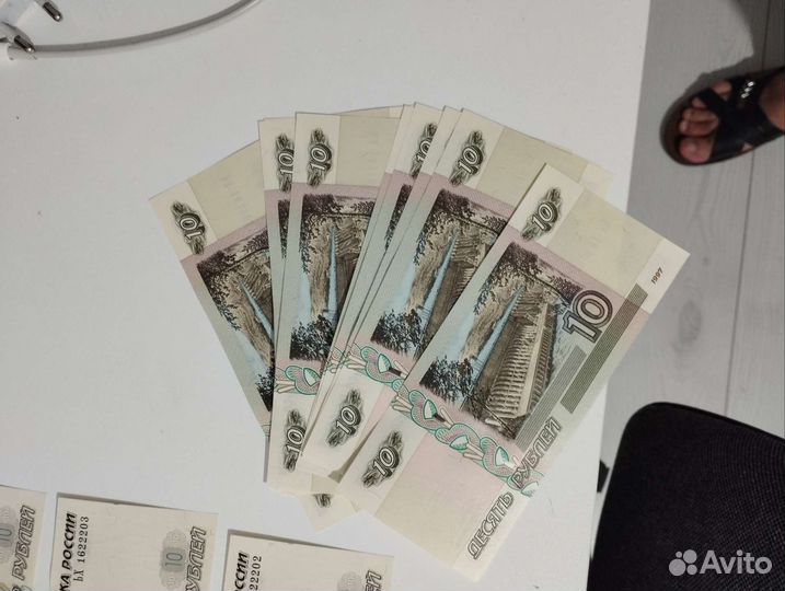 Продажа купюр