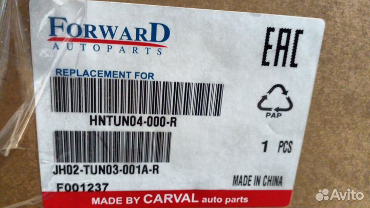 Фара правая Hyundai Tucson