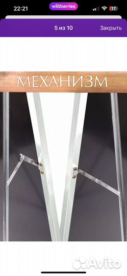 Зеркало 113*40