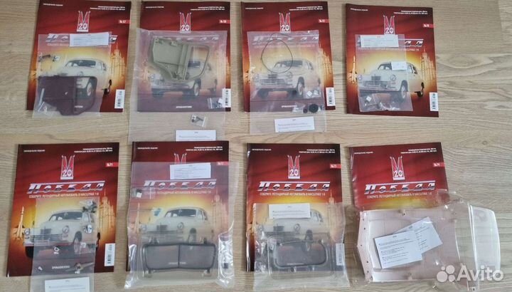 Газ М20 победа от deagostini (28,30-48,51,53-57,70