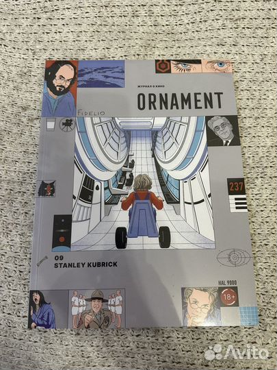 Журналы ornament