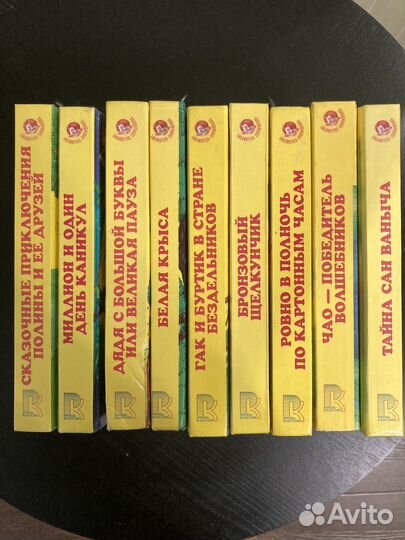 Детские книги