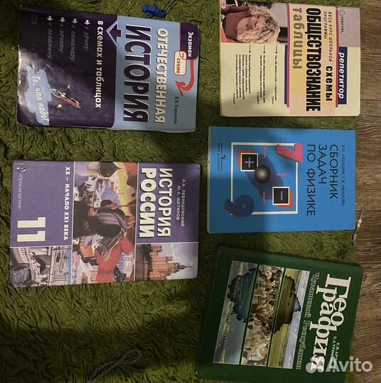 Учебные пособия