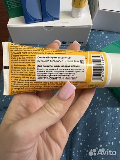 Калоприемники однокомпонентные coloplast