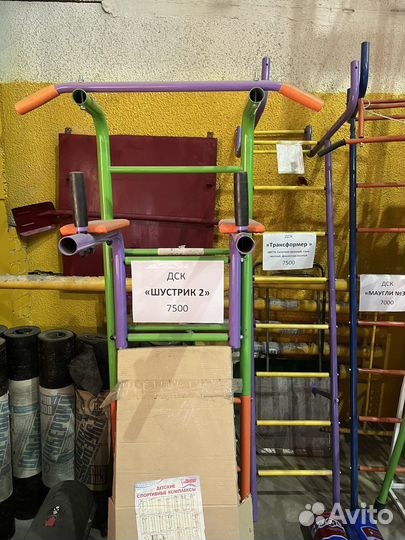 Детский спортивный комплекс