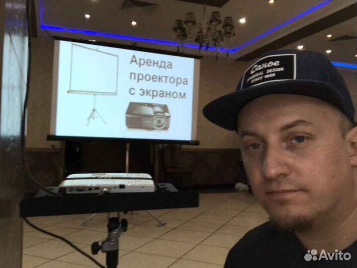 Проектор и экран в аренду на свадьбу, корпоратив