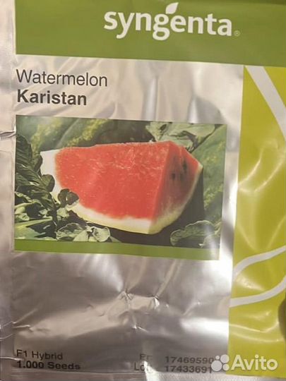Семена арбуза каристан