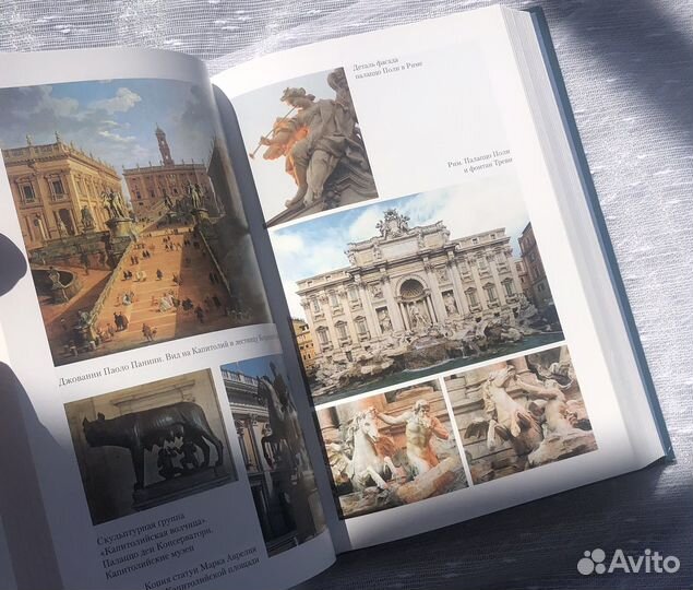 Муратов Образы Италии