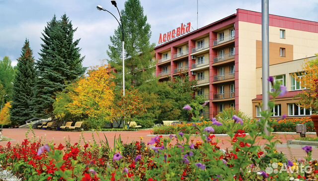 Санаторий «Леневка»