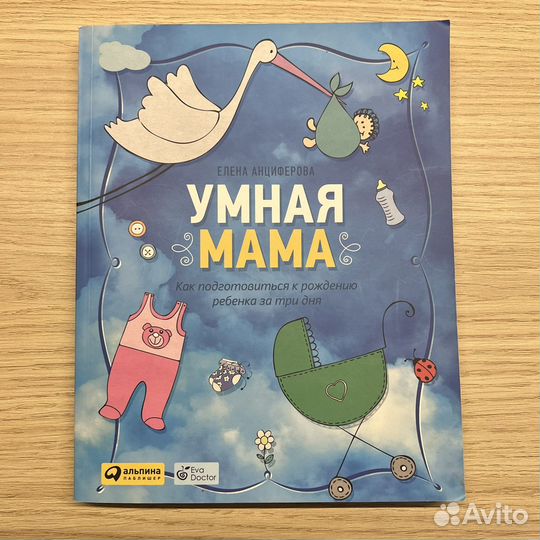 Книги про воспитание детей