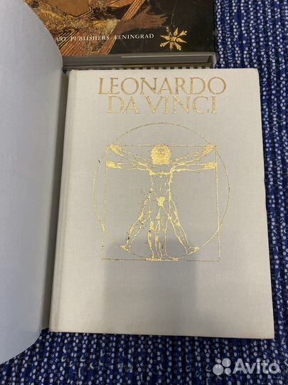 Книги по искусству периода СССР