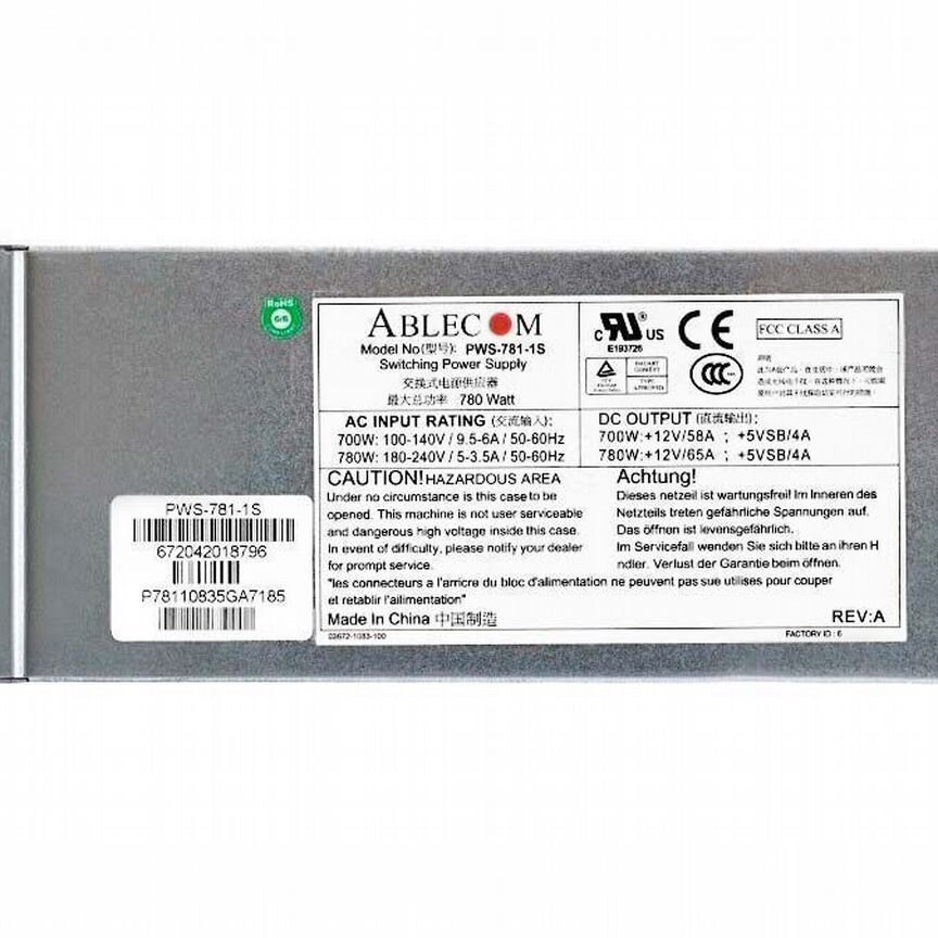 [PWS-781-1S] Резервный Блок Питания Supermicro 780w Pws-781-1s