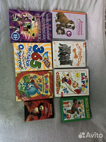 Детские книги