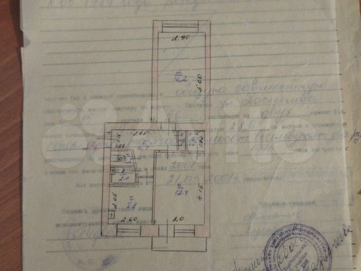 2-к. квартира, 46,5 м², 2/5 эт.