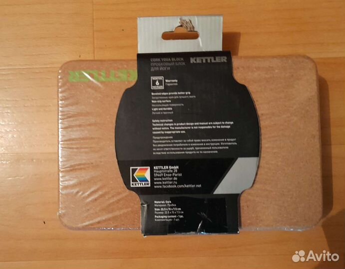 Кирпич Kettler, эспандер бабочка