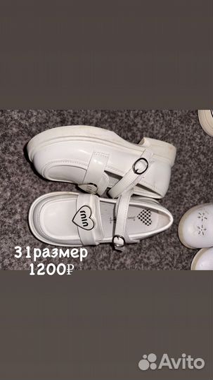 Детская обувь для девочек