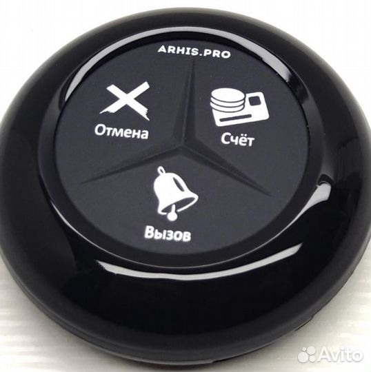 Кнопка вызова персонала, официанта для общепита