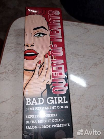 Оттеночный бальзам