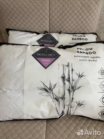 Подушка 50х70