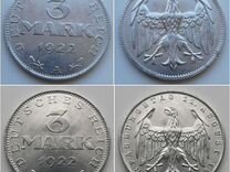 Монеты Германии Веймар,гдр,фрг
