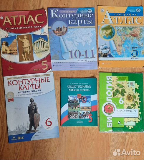 Карты, рабочие тетради