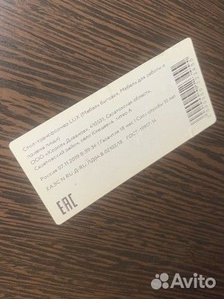 Стол трансформер